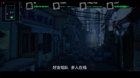 有没有多人联机恐怖手游