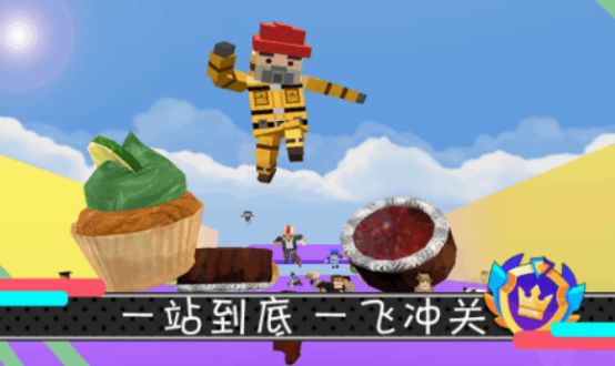 好玩的多人派对手游大全