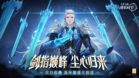热门的回合制手机网游排行榜