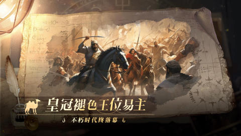經(jīng)典的的大國戰(zhàn)手游合集 2025免費的大國戰(zhàn)手游有哪些截圖