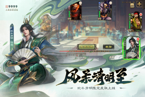 好玩四人联机游戏手游分享 2025不错的四人联机游戏排行榜截图