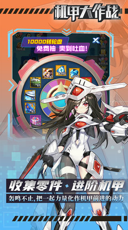 耐玩的機甲跳躍游戲排行榜