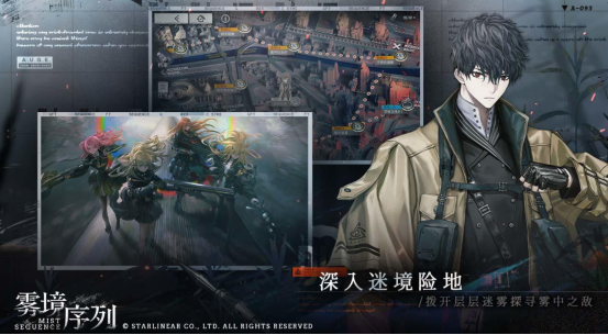 流行的二次元角色扮演手游游戲在哪里下載