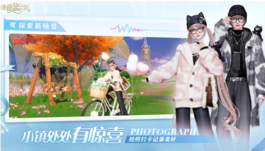 唱舞星計(jì)劃什么時(shí)候上線 唱舞星計(jì)劃上線時(shí)間一覽截圖