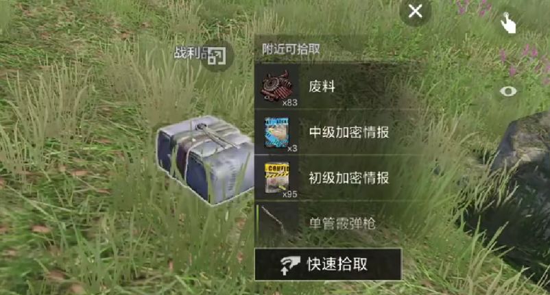 失控进化绷带的获取方式分享 失控进化绷带怎么获得