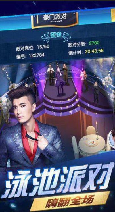 总裁手游有哪些介绍2025 受欢迎的总裁手游大全截图