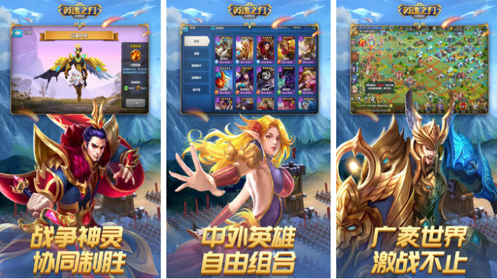 有趣的即時(shí)戰(zhàn)略游戲推薦2025