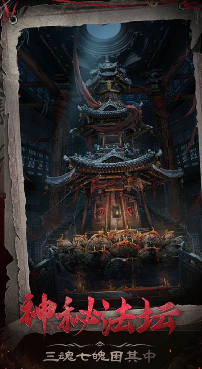 凶宅游戏哪些值得玩2025 刺激的凶宅游戏合集截图