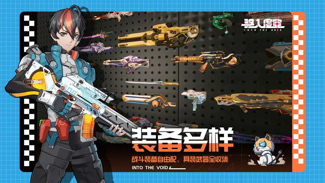 好玩的网络射击网游推荐 2025耐玩的射击游戏合集截图