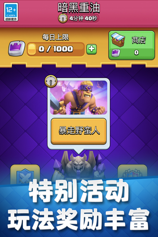 好玩的手游2016 经典的手机游戏有没有截图