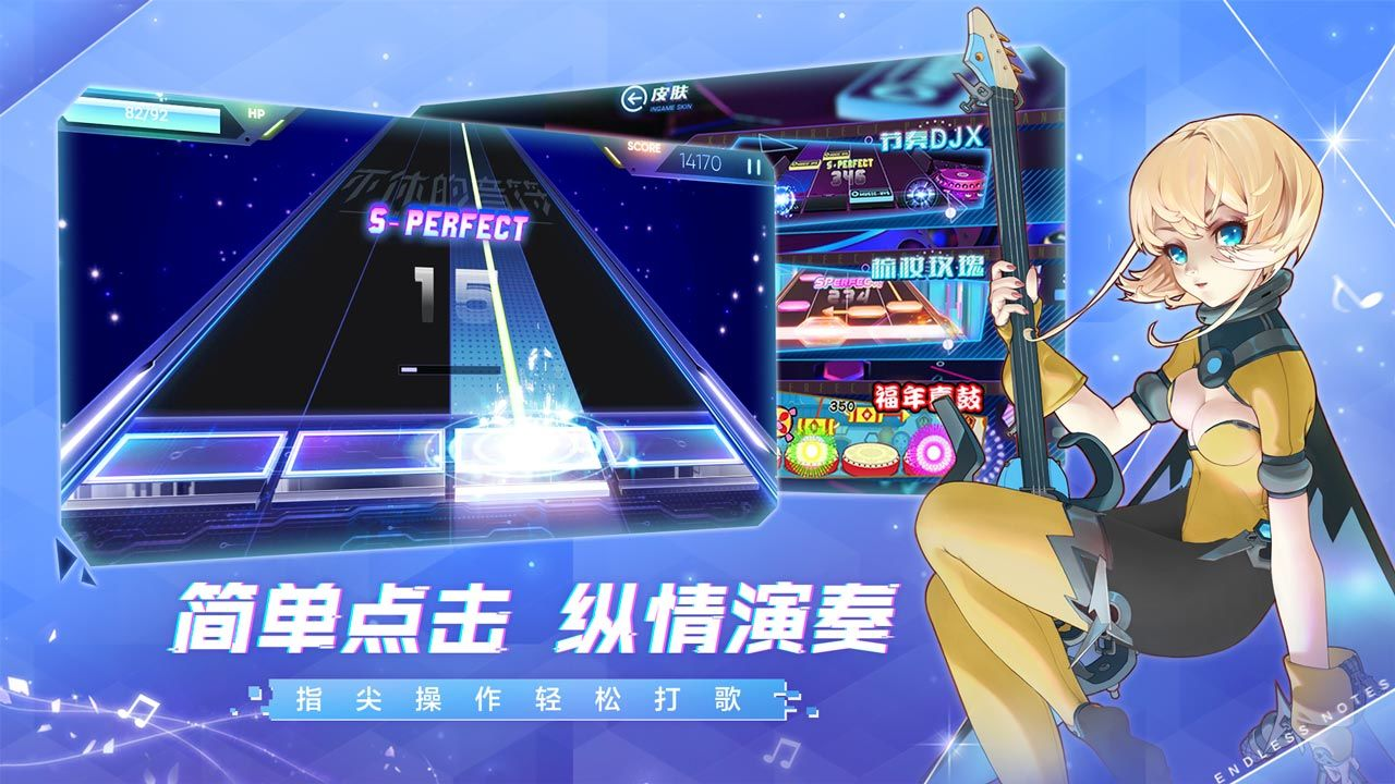 关于音乐游戏有哪些推荐 2025必玩的音乐游戏下载合集 截图