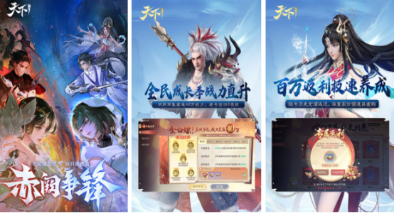 好玩的3d仙俠網(wǎng)游哪里下載