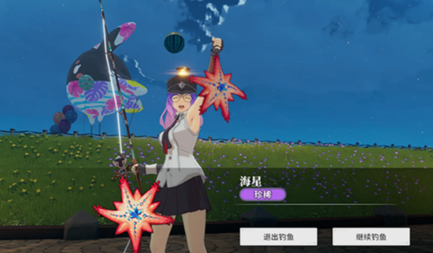 星痕共鸣钓鱼技巧 星痕共鸣怎么钓鱼截图