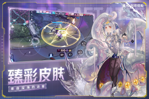 好玩的推塔游戏下载