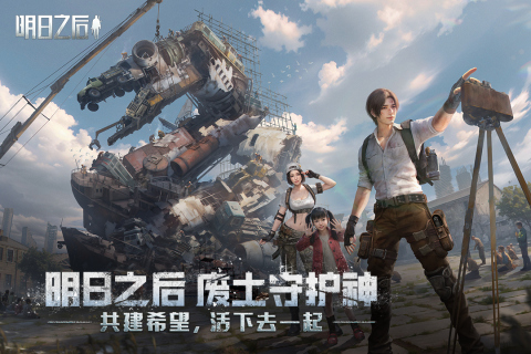 好玩的联机的丧尸游戏有哪些 2025人气高的联机的丧尸游戏大全截图