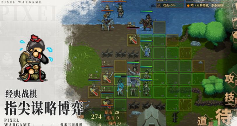 建安外史什么时候上线 建安外史上线时间分享截图