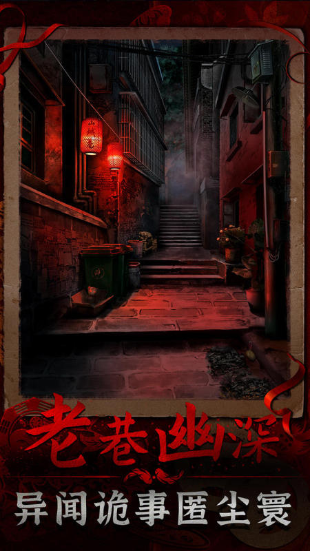 好玩的冒险解密手游有哪些 2025耐玩的冒险解密手游排行榜截图