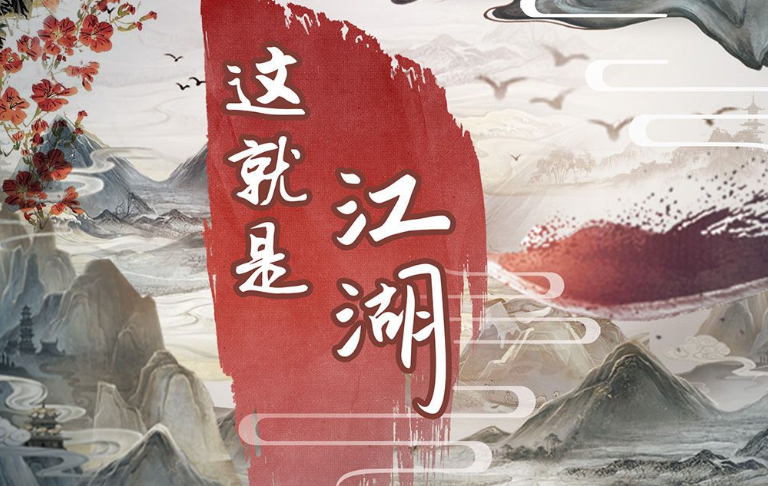 类似热血江湖的手游有哪些介绍2025