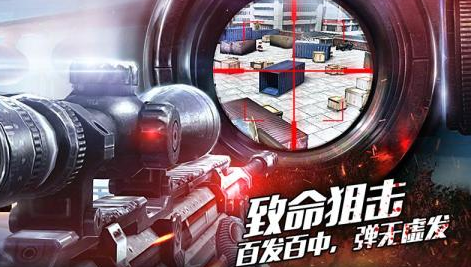 高質量單機射擊游戲有哪些