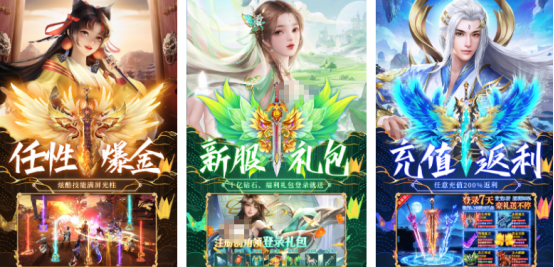 高人气的国产3d网游排行分享
