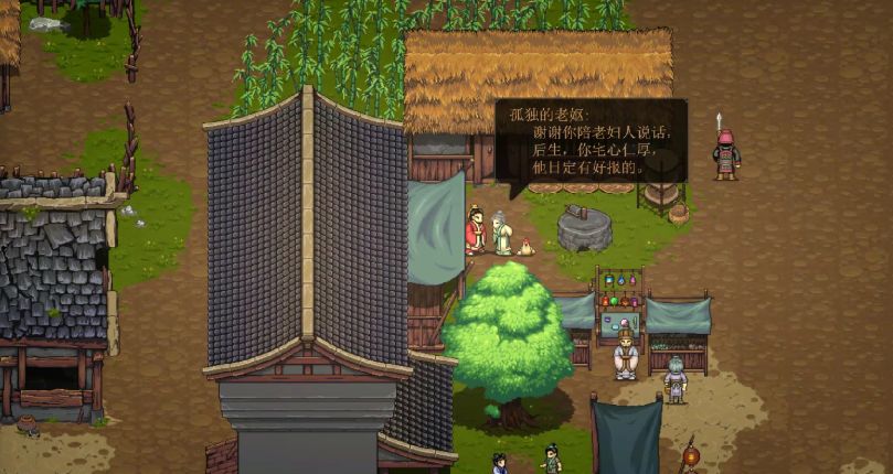 建安外史涿县怎么玩 建安外史涿县玩法分享截图