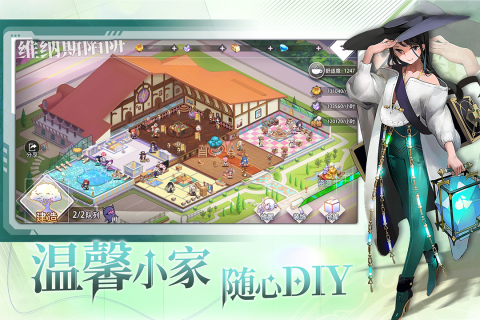 好玩的美少女养成手游盘点 2025经典的美少女养成手游分享截图