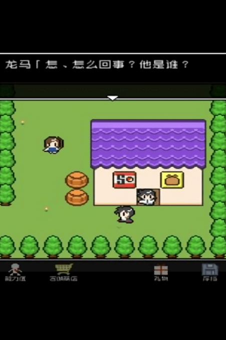 名字叫天王游戲有哪些介紹2025
