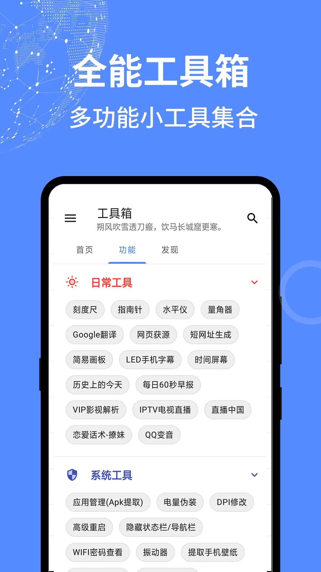 安全性高的地震预警app有哪些 功能全面的地址预警软件推荐截图
