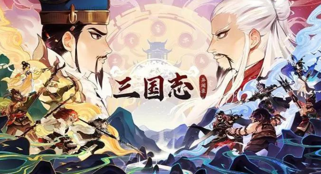三国志异闻录赵云阵容推荐 三国志异闻录赵云怎么组队截图