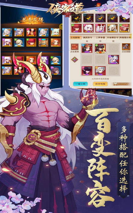 武侠2d手游哪些值得下载2025 优质的武侠2d手游汇总截图