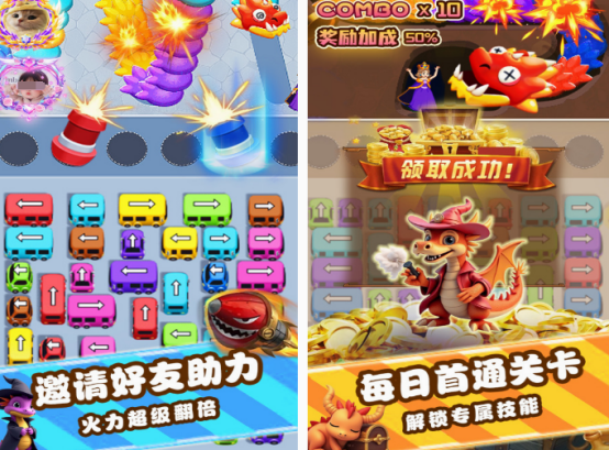 好玩打发时间的手游分享