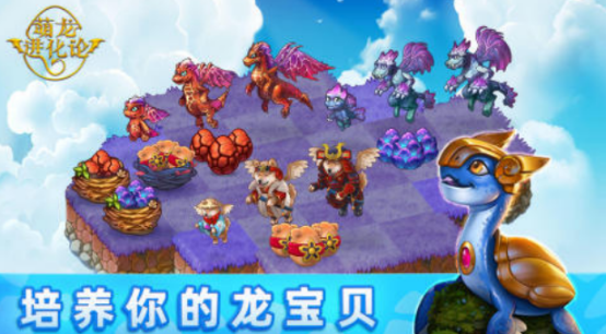 跟飞龙岛历险记差不多的游戏叫什么