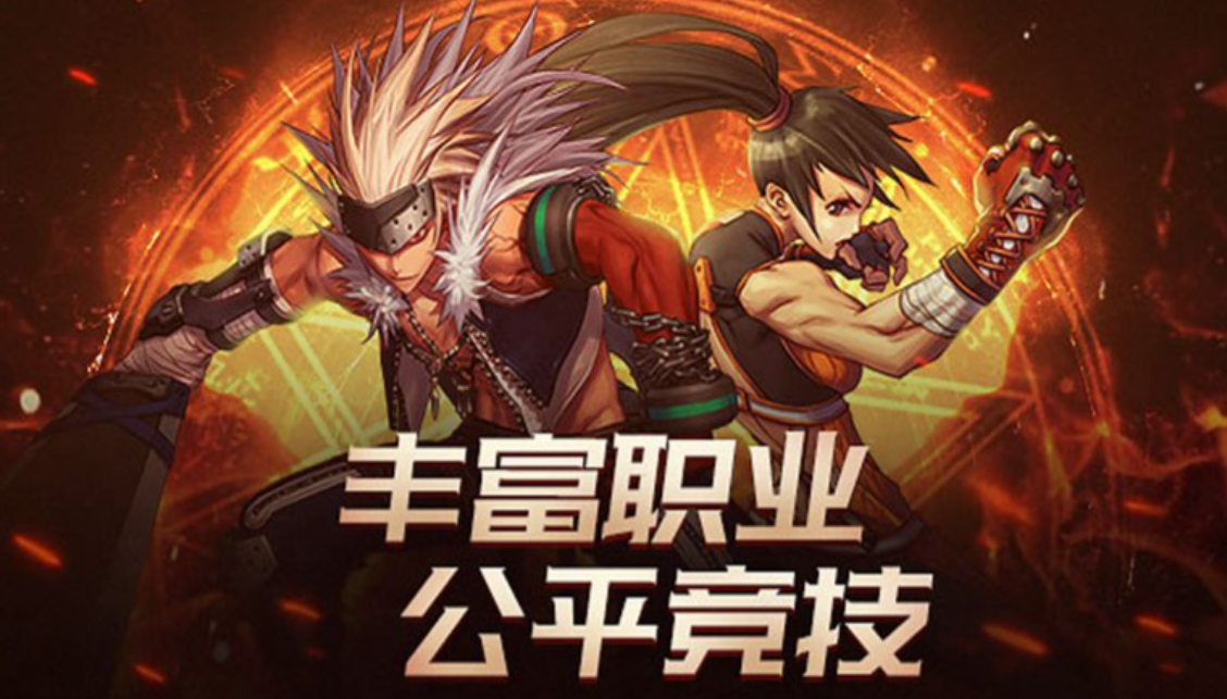 好玩的大型手机网游前五名