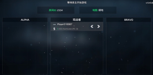 现代战舰好玩吗 现代战舰游戏特色介绍截图