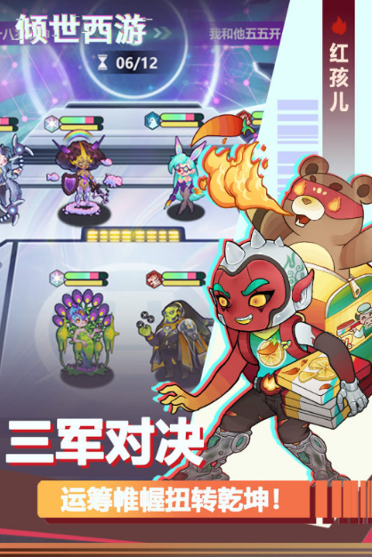 新出的回合制游戏推荐2025