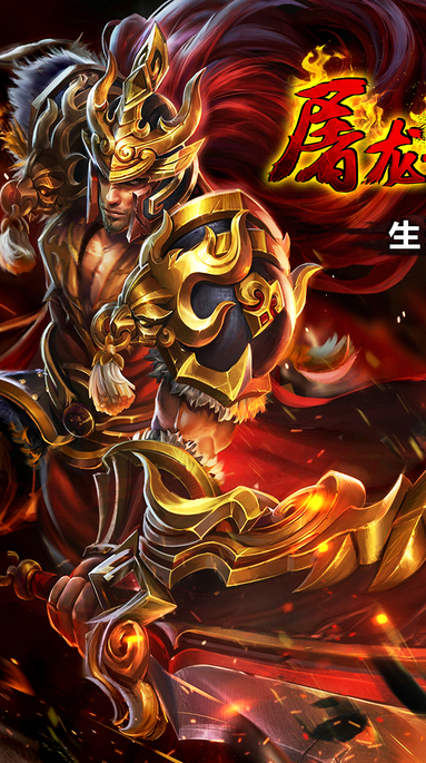 受歡迎的單職業(yè)高爆手游有哪些