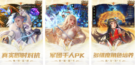 好玩的2.5d网游排行榜盘点