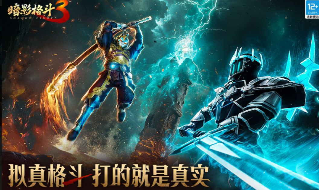 有趣的画质好任务少手游下载