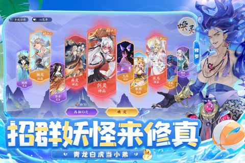 比较好玩的角色扮演类网游合集 2025不错的角色扮演类网游下载截图