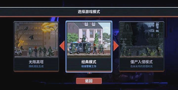 破門(mén)而入行動(dòng)小隊(duì)原版下載地址 破門(mén)而入行動(dòng)小隊(duì)原版下載鏈接一覽截圖