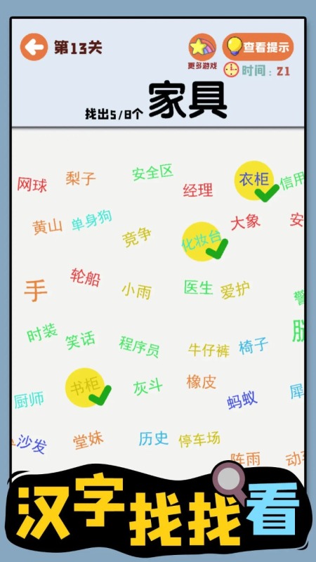100款经典小游戏分享