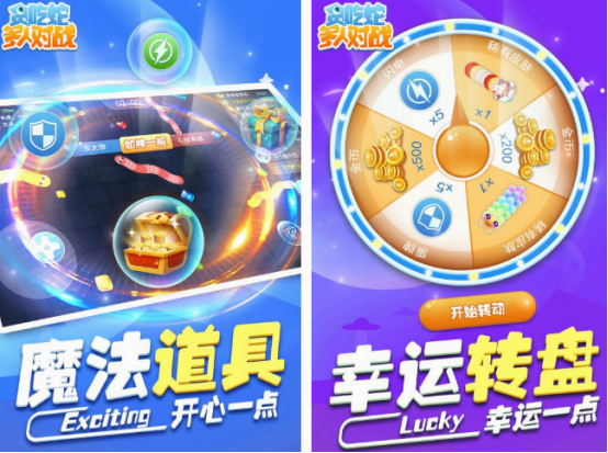 儿童人多的游戏有哪些