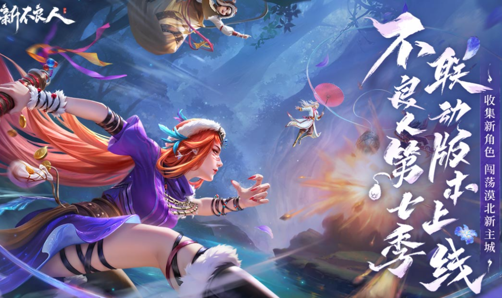 不花钱的自走棋游戏有哪些