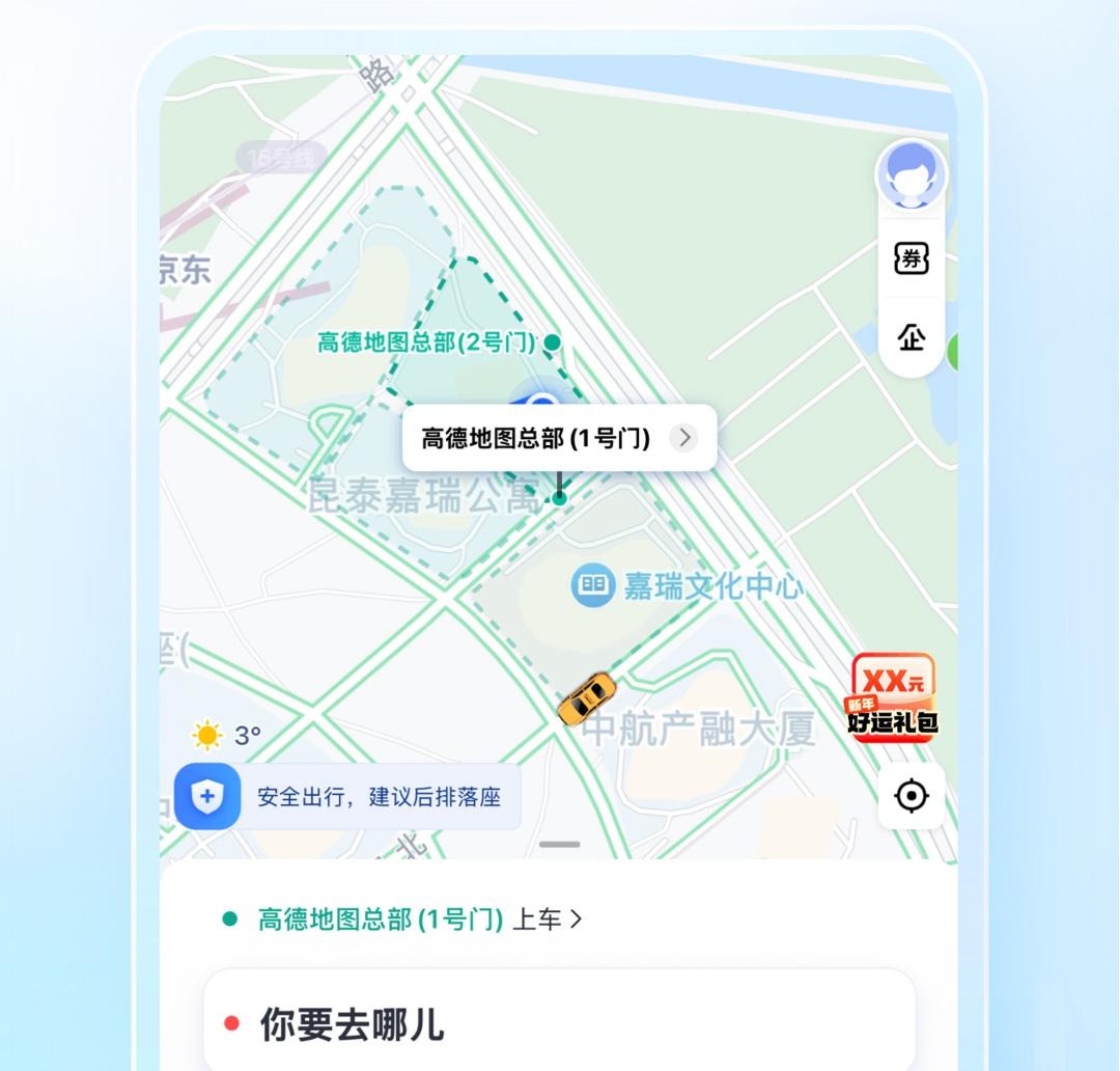 车速测速仪app下载地址 热门车速测速仪app有哪些截图
