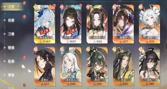 掌門下山伙伴哪個(gè)好用 掌門下山伙伴排行指南截圖