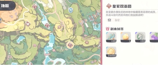 洛克王國世界大地圖有哪些 洛克王國世界大地圖介紹截圖