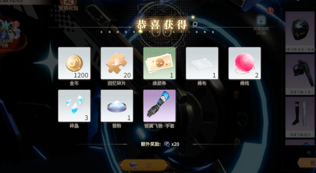 唱舞星计划攻略 唱舞星计划详细玩法介绍截图