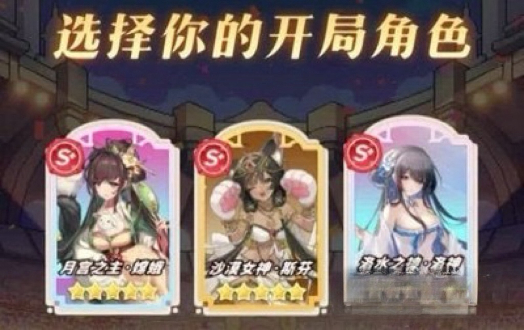 指尖像素城洛水之神厉害吗 指尖像素城洛神怎么样截图