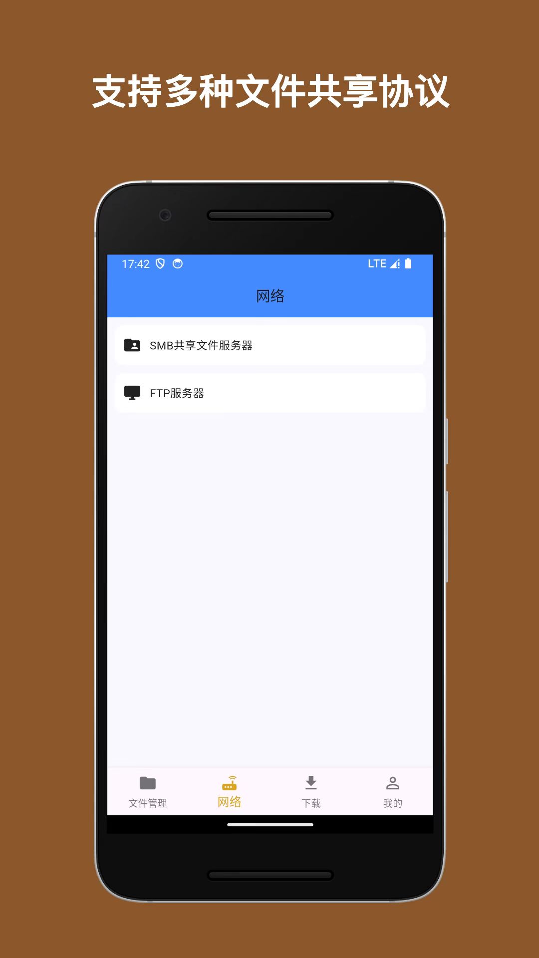 有哪些安全性高的文件加密软件 功能全面的文件加密软件推荐截图