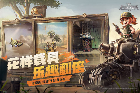 好玩的街机游戏闯关手游盘点 不错的街机闯关游戏有没有2025截图